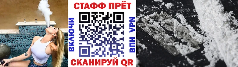 Наркотические вещества Энгельс Конопля МЕТАМФЕТАМИН kraken как зайти Меф мяу мяу