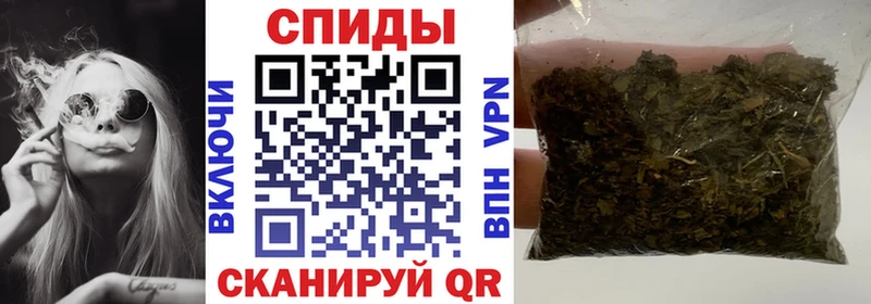 Бутират буратино Энгельс