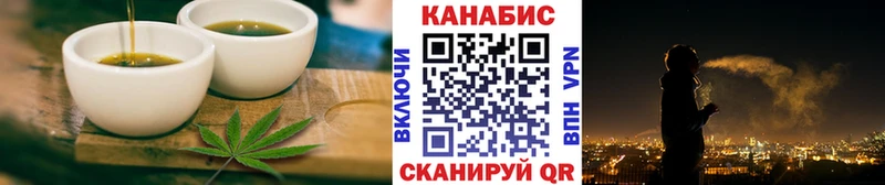 наркота  Энгельс  mega вход  darknet какой сайт  Canna-Cookies конопля 