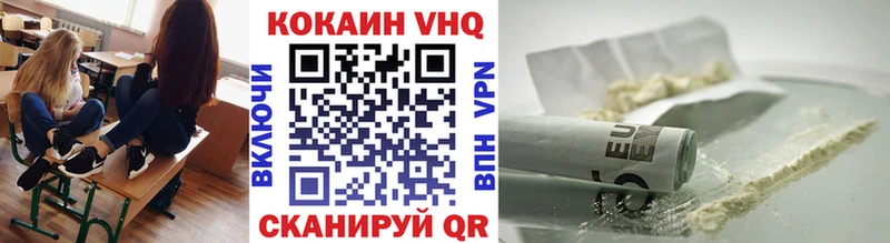 Cocaine Боливия  где купить наркотик  Энгельс 