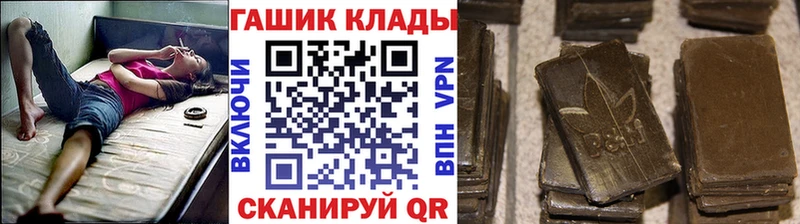 ГАШИШ Ice-O-Lator  omg ссылки  маркетплейс телеграм  Энгельс 