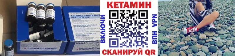 Кетамин ketamine  сколько стоит  Энгельс 
