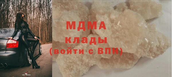кокаин колумбия Абаза