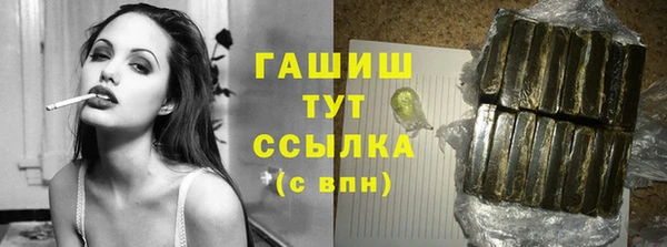 мефедрон мука Абдулино