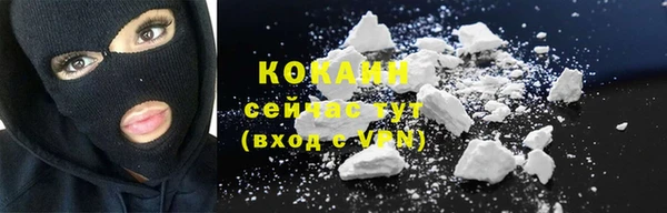 прущая мука Абинск