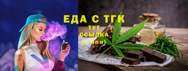 мефедрон мука Абдулино