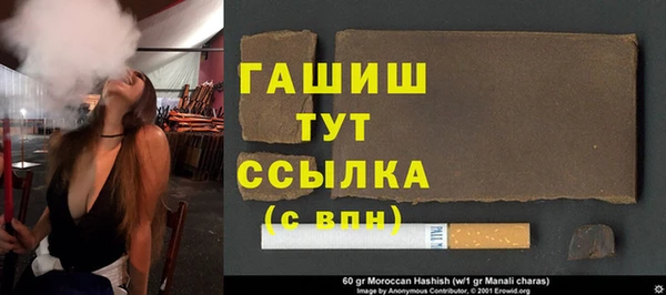 мефедрон мука Абдулино