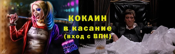 мефедрон мука Абдулино