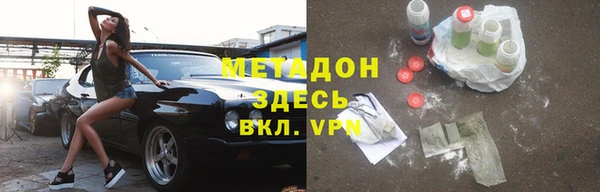 мефедрон мука Абдулино