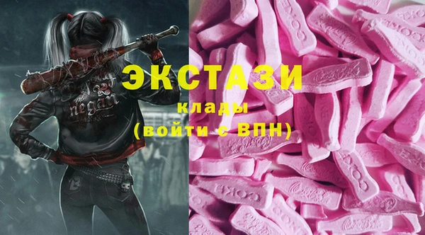 кокаин колумбия Абаза