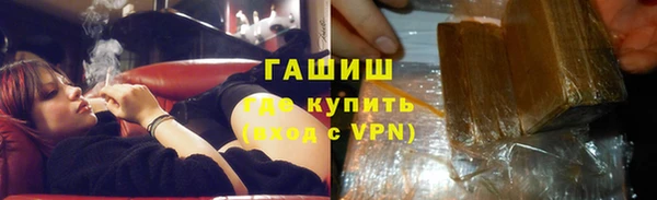 мефедрон мука Абдулино