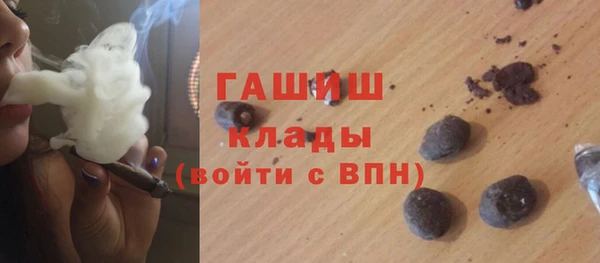 мефедрон мука Абдулино