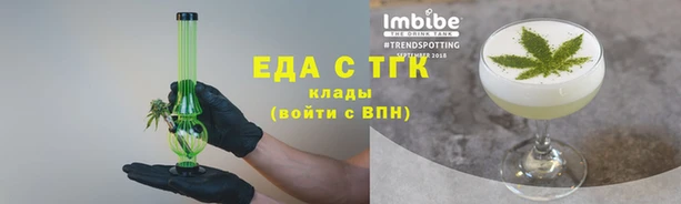 прущая мука Абинск