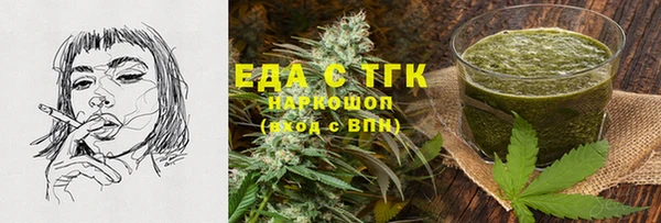 мефедрон мука Абдулино