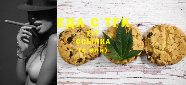 мефедрон мука Абдулино