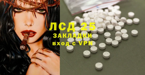 кокаин колумбия Абаза