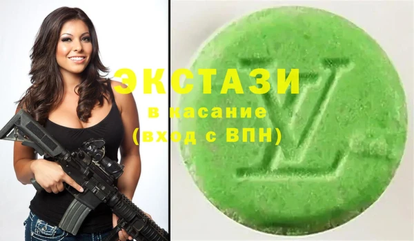 мефедрон мука Абдулино