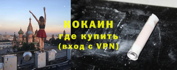 мефедрон мука Абдулино