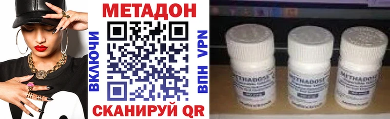MEGA ONION где можно купить Энгельс МЕТАДОН мёд