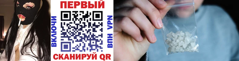 это телеграм  Энгельс  Первитин винт  купить наркотики цена  MEGA онион 