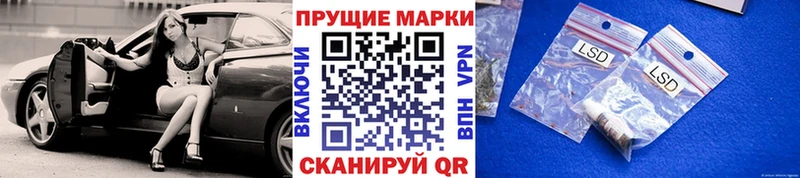 Марки 25I-NBOMe 1,5мг  Энгельс 