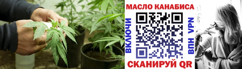 Дистиллят ТГК THC oil  хочу наркоту  OMG ссылка  Энгельс 
